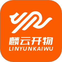 麟云開物