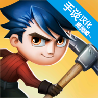 小小生存者天氣領(lǐng)主