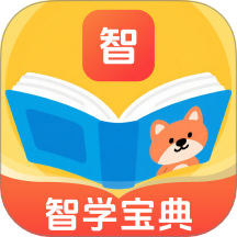 智學(xué)寶典