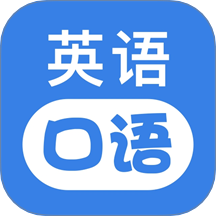 ucoo口語英語