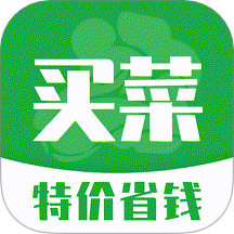 特價(jià)買(mǎi)菜省錢(qián)