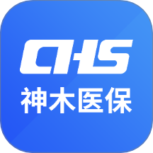 神木醫(yī)保