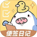 便簽日記