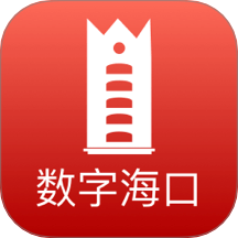 數(shù)字?？?>
                            <div   id=