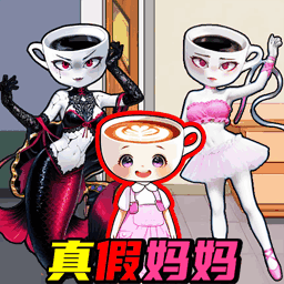 趣味玩梗大挑戰(zhàn)