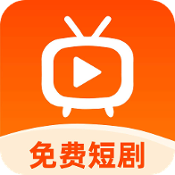 西柚免費(fèi)短劇