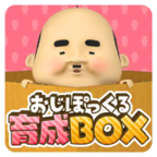 養(yǎng)成小小歐吉桑