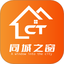 同城之窗