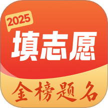 高考志愿報(bào)考指南