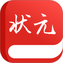 狀元才子