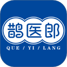 鵲醫(yī)郎