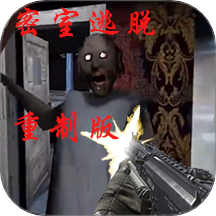 恐怖奶奶驚魂