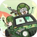 小兵戰(zhàn)爭