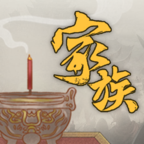 家族崛起與傳承