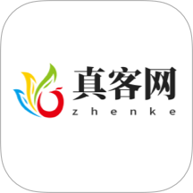 真客网
