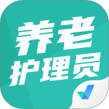 養(yǎng)老護(hù)理員考試聚題庫(kù)