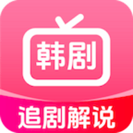 韓劇追劇解說