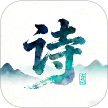 诗歌本有声音乐