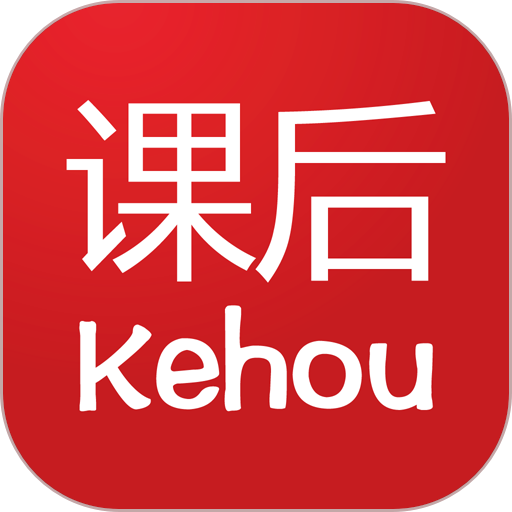 课后网空中课堂