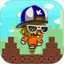 逃出生天大冒險(xiǎn)