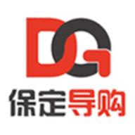 保定導(dǎo)購