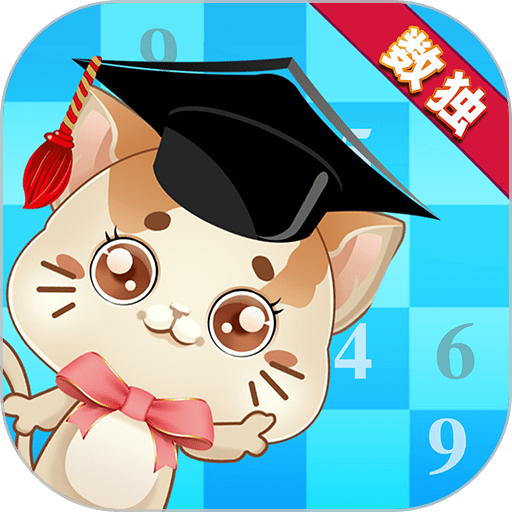 一起學數(shù)獨