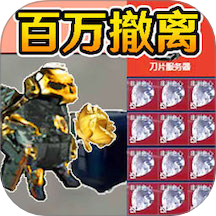 超自然摸金世界