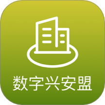 數(shù)字興安盟