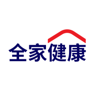 全家健康