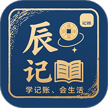 辰學(xué)付記