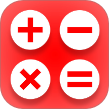 天天學(xué)算數(shù)