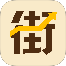 高評掃街榜