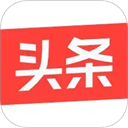 今日頭條新聞