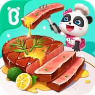 奇妙料理餐廳舊版