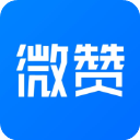 微贊