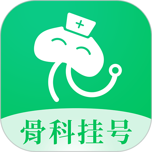 骨科醫(yī)院掛號(hào)網(wǎng)