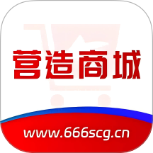 營造商城