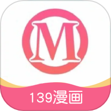 139漫畫