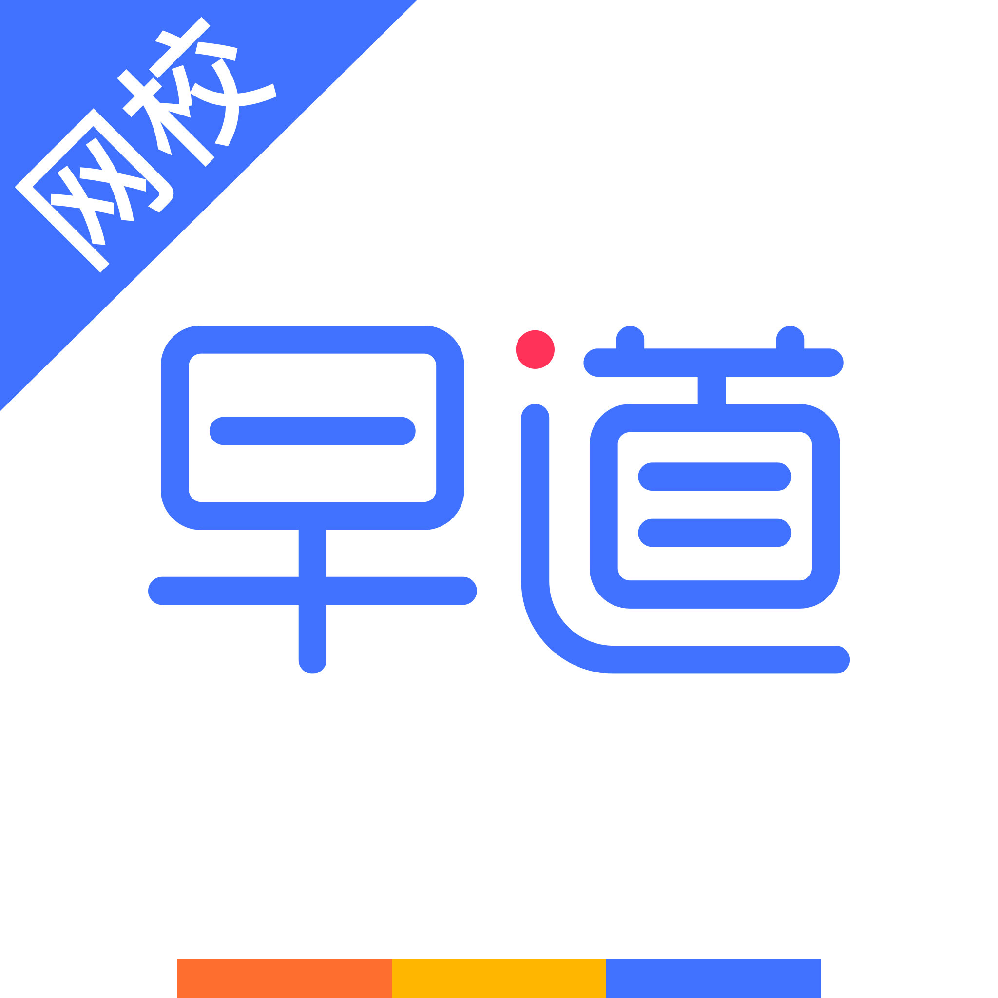 早道網(wǎng)校