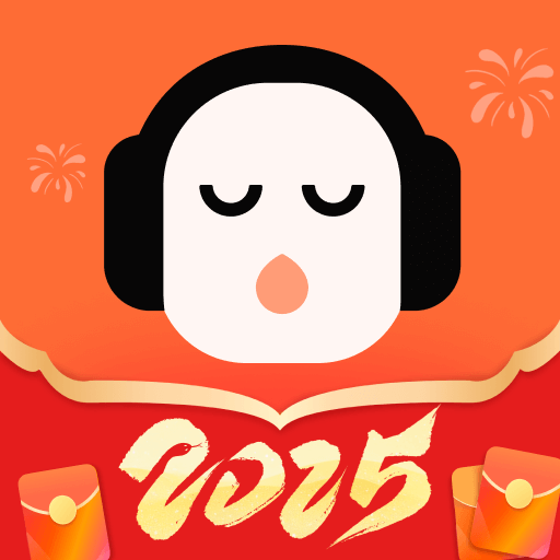 懶人聽書永久VIP