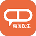 惠每醫(yī)生醫(yī)生端