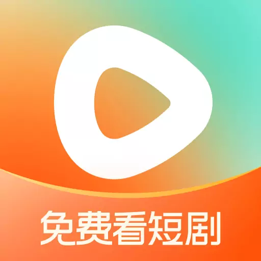 紅果免短刷新版2026