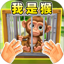 我是猴手機版