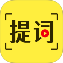 懸浮滾動(dòng)提詞器