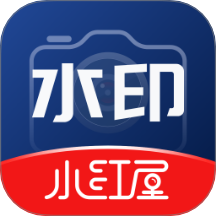 小紅屋水印相機(jī)