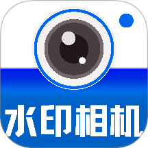 水印打卡定位相機(jī)