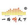 一路聽天下