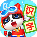 寶寶巴士漢字免費版