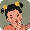 王藍(lán)莓要逃學(xué)