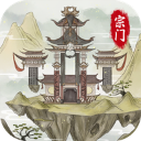 不一樣的修仙宗門2